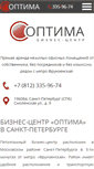 Mobile Screenshot of optimabc.ru