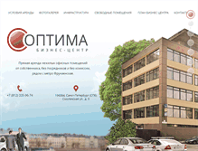 Tablet Screenshot of optimabc.ru
